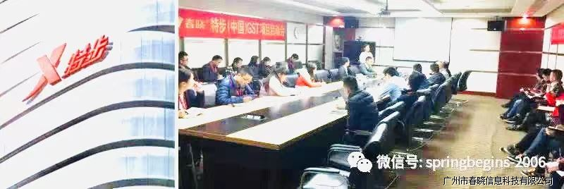 推动品牌建设标准流程，米兰与特步集团一起共建绿色供应链