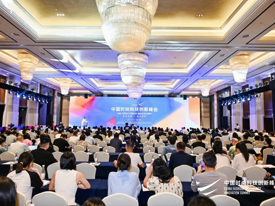 领跑行业！米兰官网入选2024中国服装数字化转型供应商选型目录