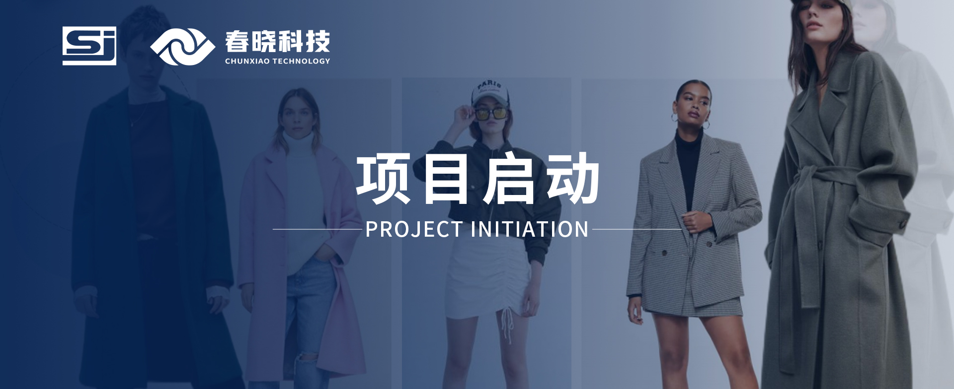 喜讯！帝睿服饰海外工厂正式启用米兰GST项目。10多种语言，全面支持跨国企业工厂协同管理