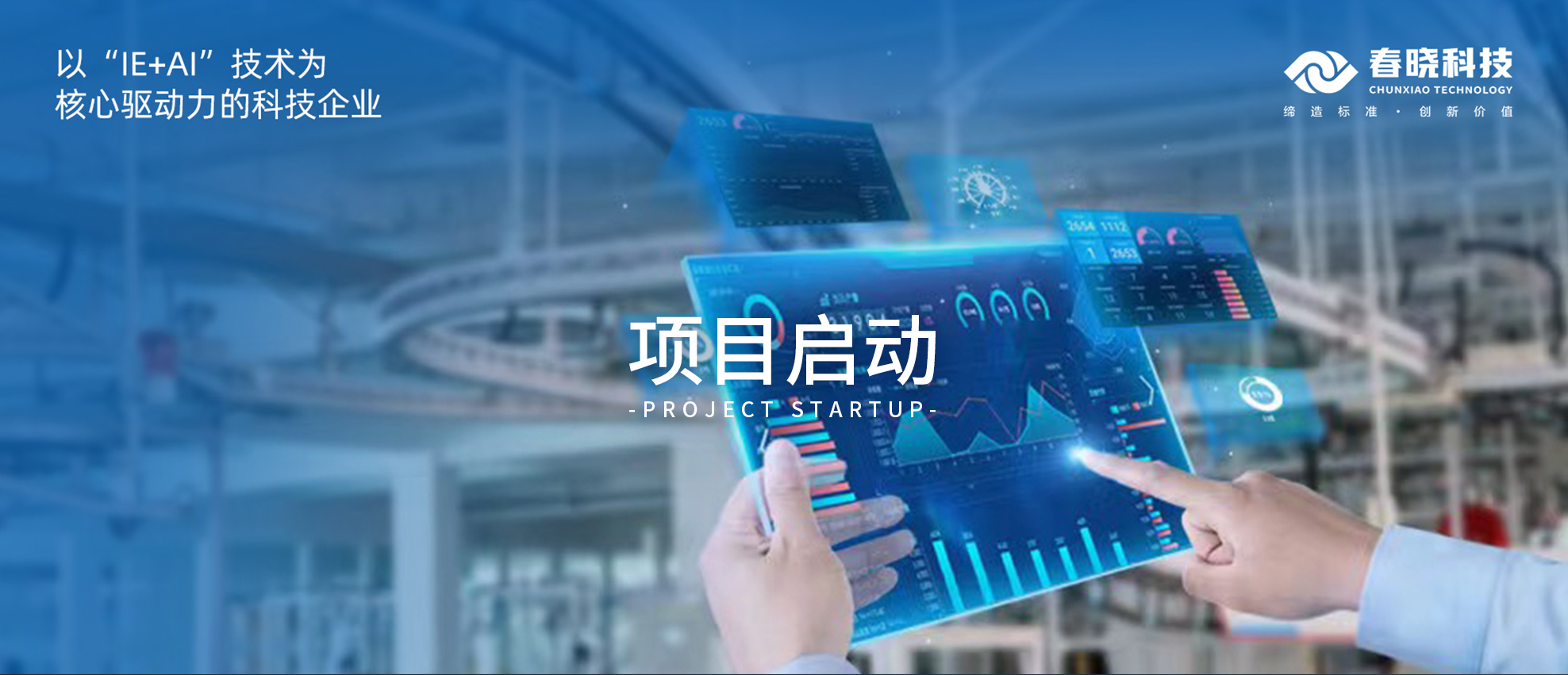 启动！云南闳博、青岛绮丽携手米兰GST，为企业发展注入全新活力