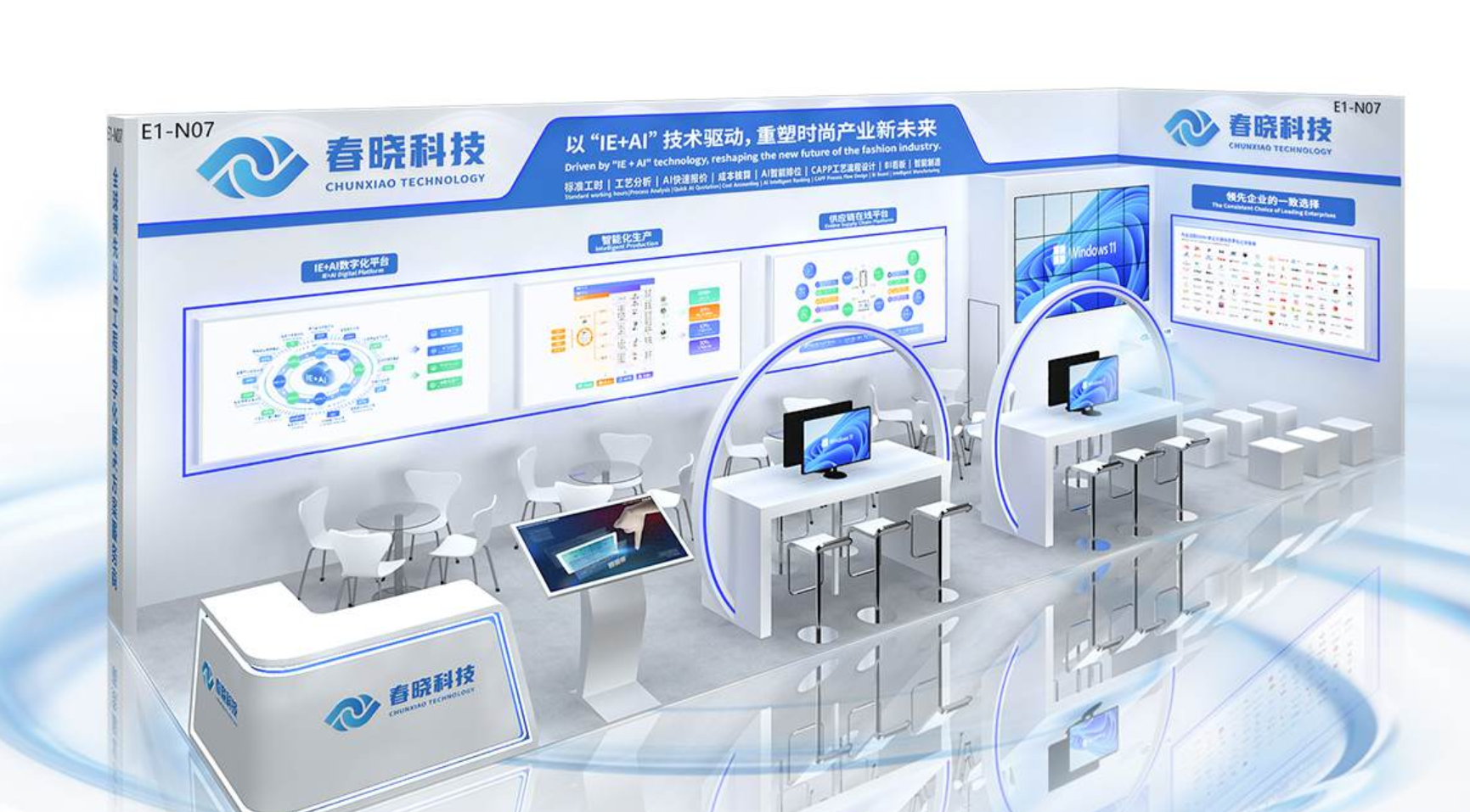 诚邀莅临！CISMA2025 米兰官网活动曝光